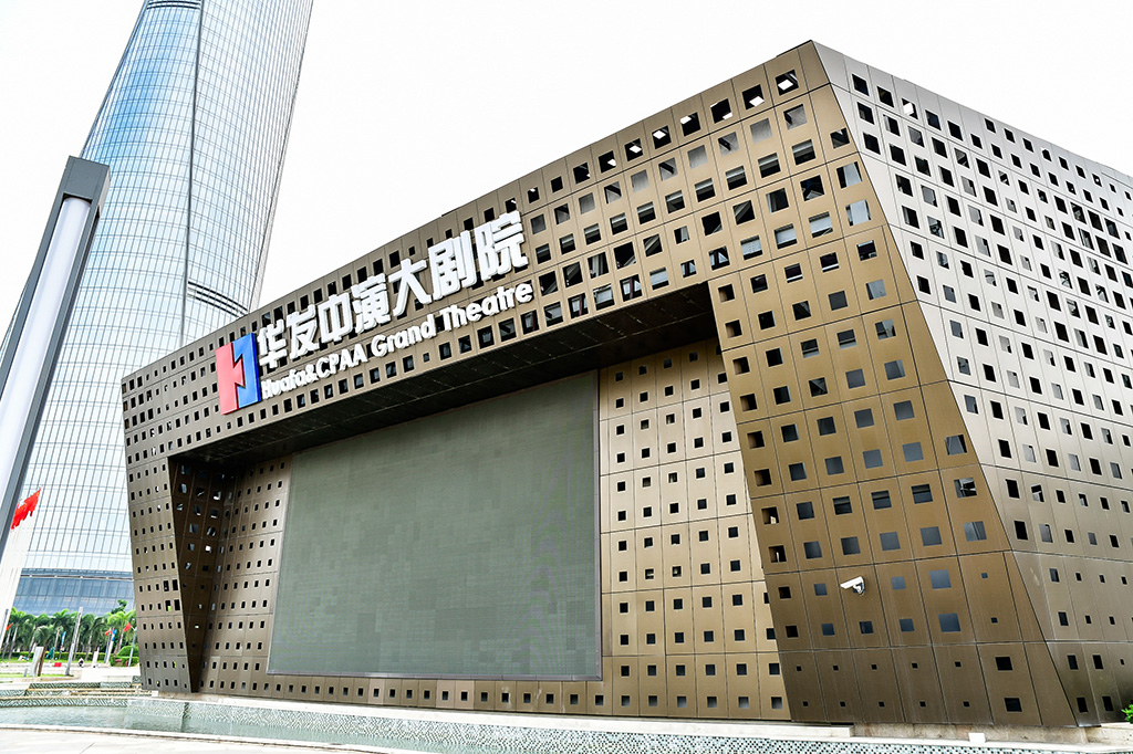 ca88登陆平台中演大剧院-2.jpg