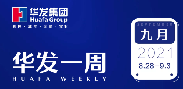 ca88登陆平台一周0901.png ca88登陆平台一周0901.png