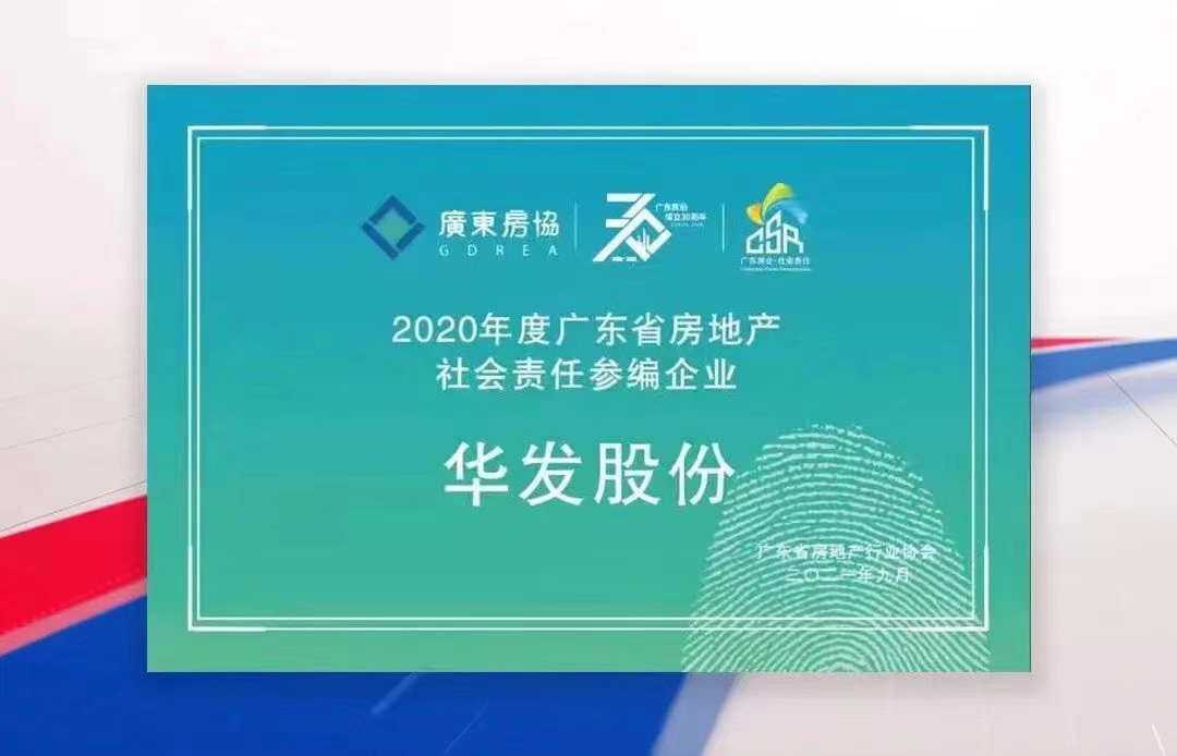 微信图片_20210922093253.jpg 微信图片_20210922093253.jpg