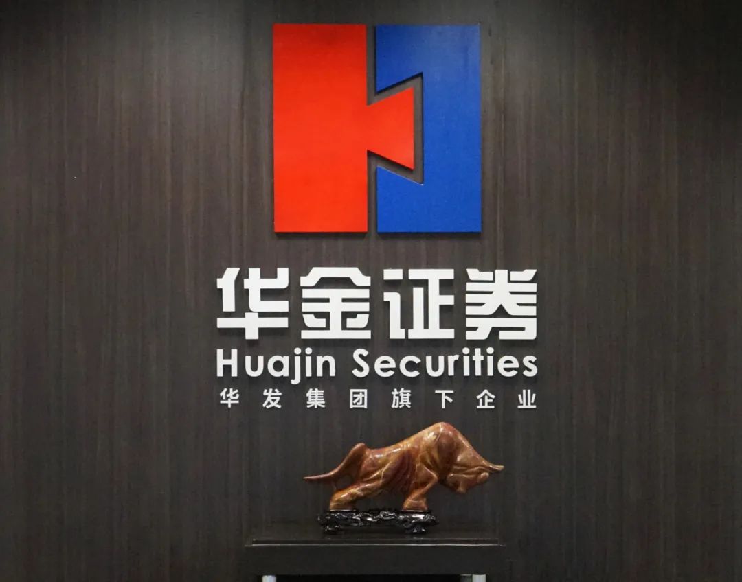 华金证券获评债券业务执业能力评价A类券商-2.jpg 华金证券获评债券业务执业能力评价A类券商-2.jpg